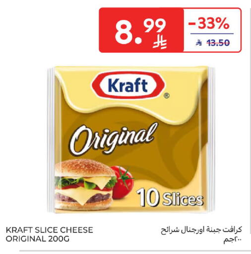 available at Carrefour in KSA, Saudi Arabia, Saudi - Jeddah