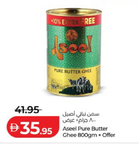available at Lulu Hypermarket in UAE - Al Ain