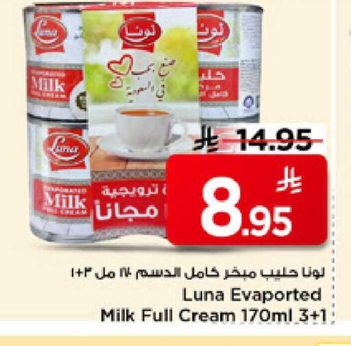 available at Mark & Save in KSA, Saudi Arabia, Saudi - Riyadh
