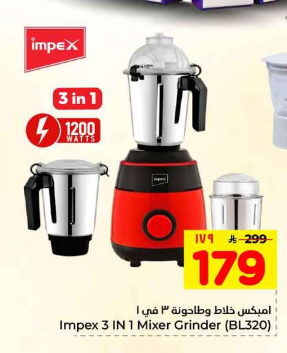 available at Hyper Al Wafa in KSA, Saudi Arabia, Saudi - Mecca