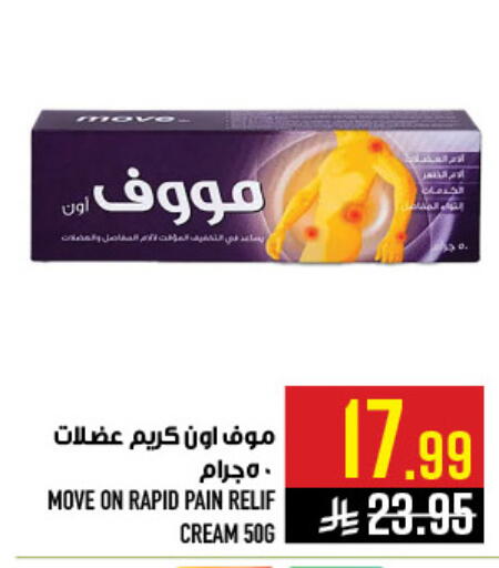 available at Abraj Hypermarket in KSA, Saudi Arabia, Saudi - Mecca