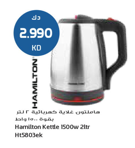 available at جراند كوستو in الكويت - مدينة الكويت