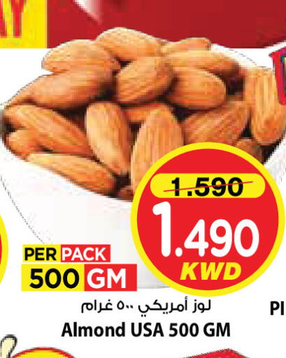available at Mark & Save in Kuwait - Ahmadi Governorate