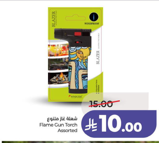 available at LULU Hypermarket in KSA, Saudi Arabia, Saudi - Saihat