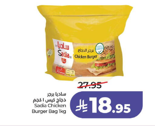 available at LULU Hypermarket in KSA, Saudi Arabia, Saudi - Unayzah
