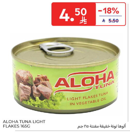 available at Carrefour in KSA, Saudi Arabia, Saudi - Jeddah