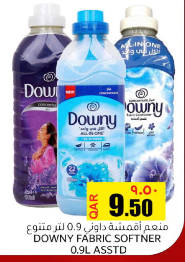 available at Rambo Mart in Qatar - Umm Salal