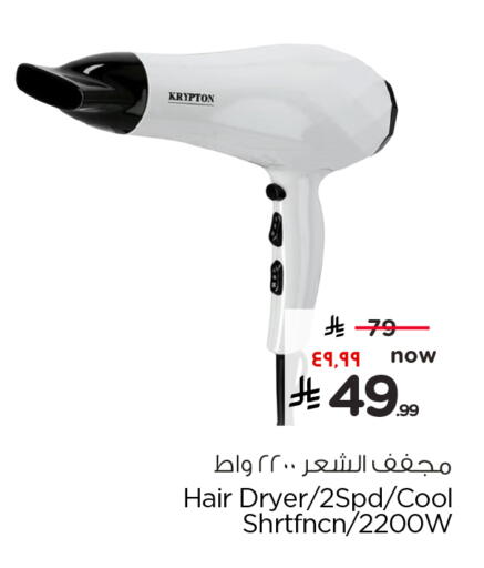 available at هايبر الوفاء in مملكة العربية السعودية, السعودية, سعودية - مكة المكرمة