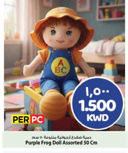 available at مارك & سايف in الكويت - محافظة الأحمدي