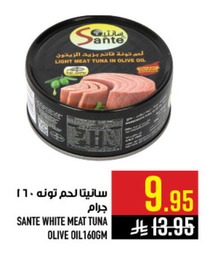 available at Abraj Hypermarket in KSA, Saudi Arabia, Saudi - Mecca