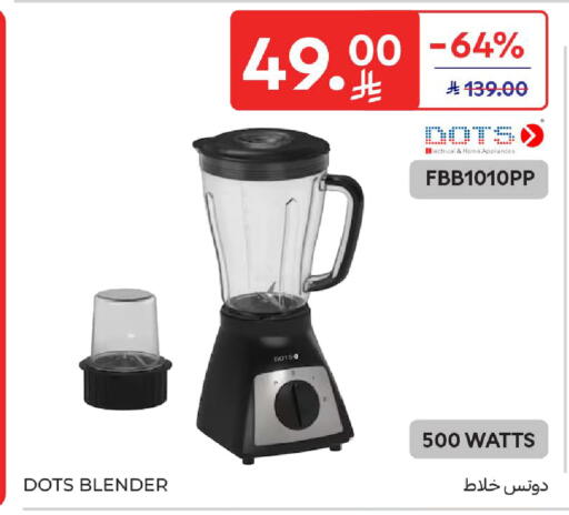 available at كارفور in مملكة العربية السعودية, السعودية, سعودية - الرياض