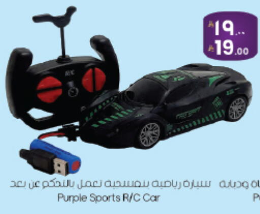 available at City Flower in KSA, Saudi Arabia, Saudi - Sakaka