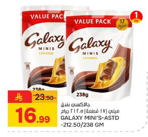 available at  باريس هايبرماركت in مملكة العربية السعودية, السعودية, سعودية - سيهات