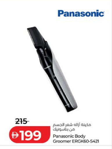 available at لولو هايبرماركت in الإمارات العربية المتحدة , الامارات - أبو ظبي