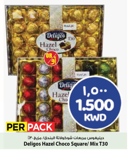 available at مارك & سايف in الكويت - محافظة الأحمدي