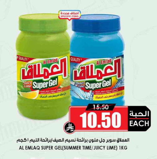 available at أسواق النخبة in مملكة العربية السعودية, السعودية, سعودية - الباحة