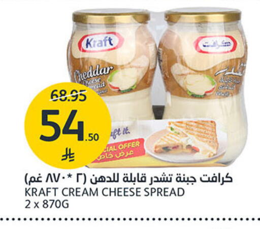 available at مركز الجزيرة للتسوق in مملكة العربية السعودية, السعودية, سعودية - الرياض