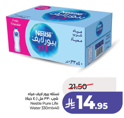 available at لولو هايبرماركت in مملكة العربية السعودية, السعودية, سعودية - الخبر‎