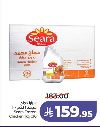 available at لولو هايبرماركت in مملكة العربية السعودية, السعودية, سعودية - حائل‎