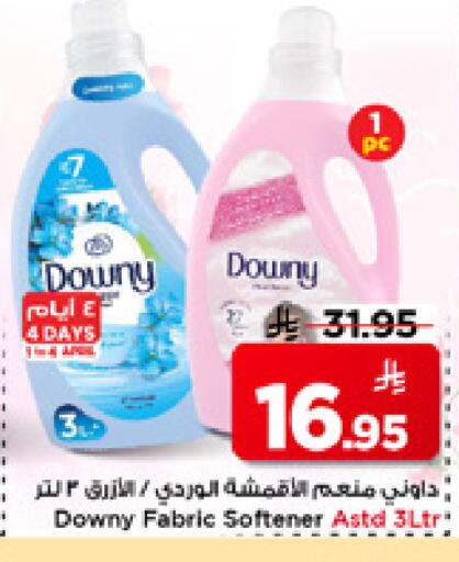 available at Mark & Save in KSA, Saudi Arabia, Saudi - Al Khobar