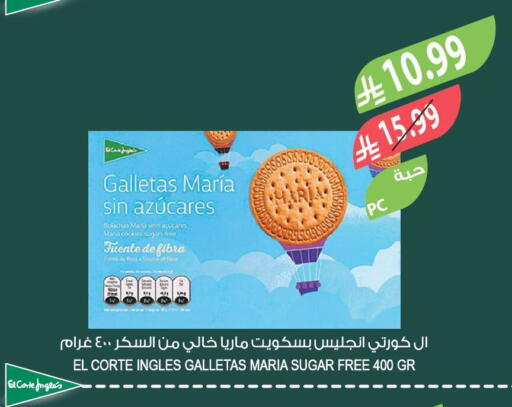 available at المزرعة in مملكة العربية السعودية, السعودية, سعودية - الرياض