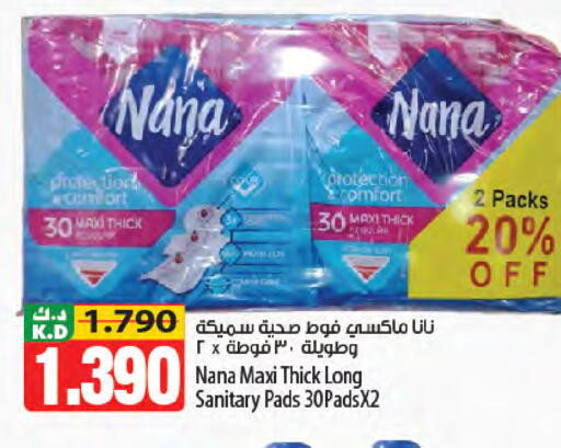 Mango available at Mango Hypermarket  in Kuwait - Jahra Governorate