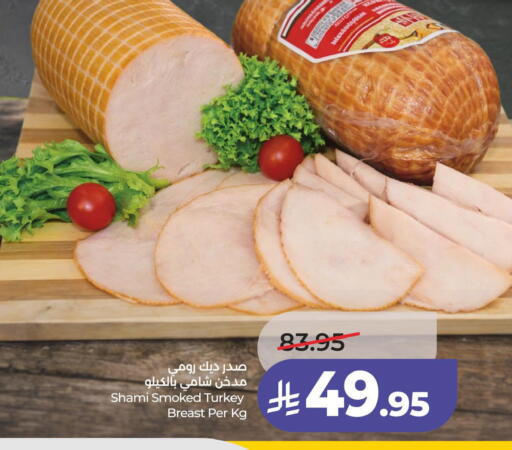 available at LULU Hypermarket in KSA, Saudi Arabia, Saudi - Al Hasa