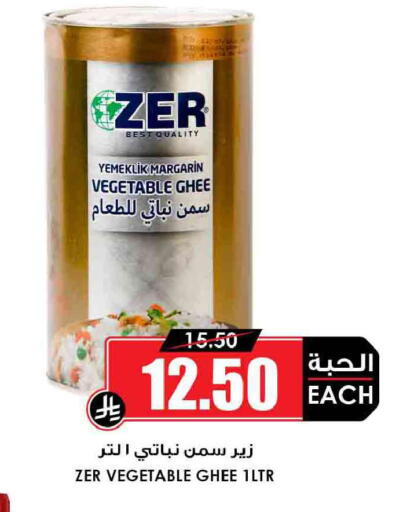 available at Prime Supermarket in KSA, Saudi Arabia, Saudi - Jeddah