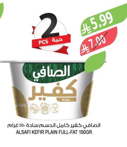 available at المزرعة in مملكة العربية السعودية, السعودية, سعودية - عرعر