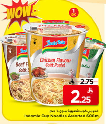 available at Mark & Save in KSA, Saudi Arabia, Saudi - Al Khobar
