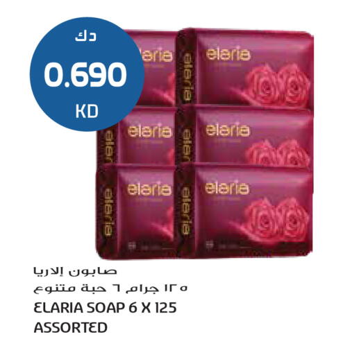 available at Grand Hyper in Kuwait - Jahra Governorate