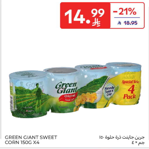 available at Carrefour in KSA, Saudi Arabia, Saudi - Medina