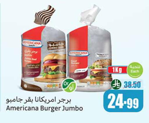 available at Othaim Markets in KSA, Saudi Arabia, Saudi - Khafji