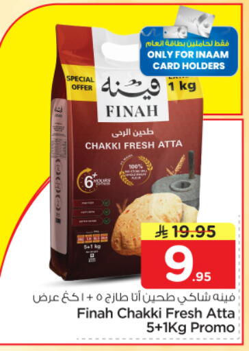 available at Nesto in KSA, Saudi Arabia, Saudi - Riyadh