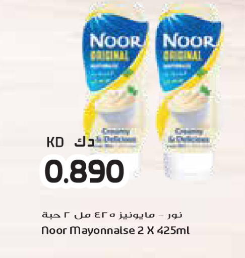 available at جراند كوستو in الكويت - مدينة الكويت