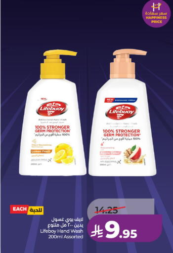 Lemon Apple Ginger available at لولو هايبرماركت in مملكة العربية السعودية, السعودية, سعودية - الخرج