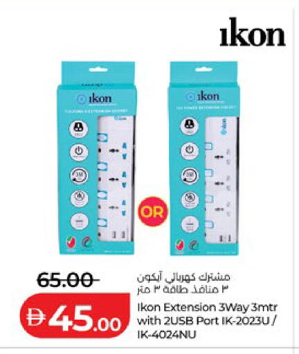 available at لولو هايبرماركت in الإمارات العربية المتحدة , الامارات - ٱلْعَيْن‎