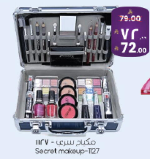 available at City Flower in KSA, Saudi Arabia, Saudi - Sakaka