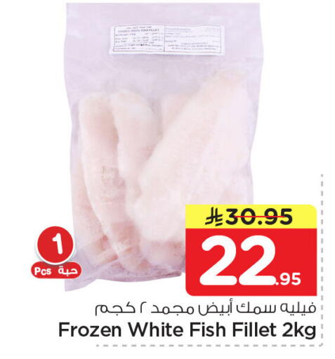 available at نستو in مملكة العربية السعودية, السعودية, سعودية - الجبيل‎