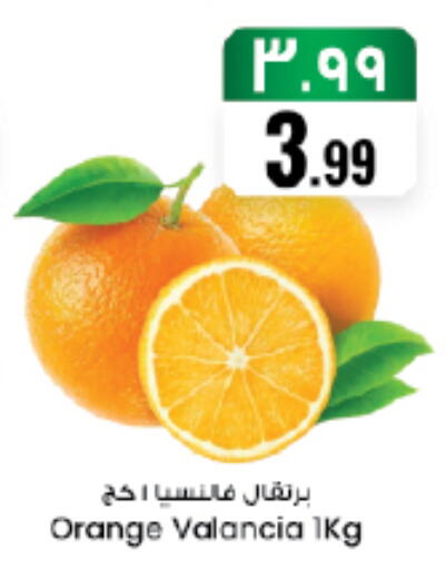 Orange from Valancia available at ستي فلاور in مملكة العربية السعودية, السعودية, سعودية - سكاكا