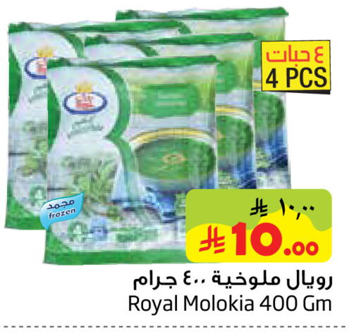 available at ليان هايبر in مملكة العربية السعودية, السعودية, سعودية - المنطقة الشرقية