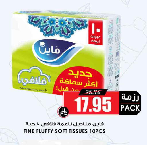 available at أسواق النخبة in مملكة العربية السعودية, السعودية, سعودية - رفحاء