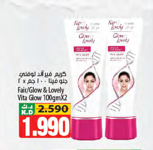 Mango available at Mango Hypermarket  in Kuwait - Ahmadi Governorate