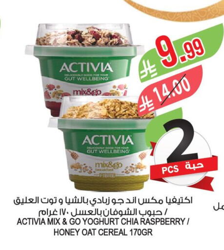 Raspberry available at Farm  in KSA, Saudi Arabia, Saudi - Khafji