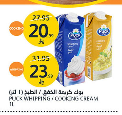 available at مركز الجزيرة للتسوق in مملكة العربية السعودية, السعودية, سعودية - الرياض