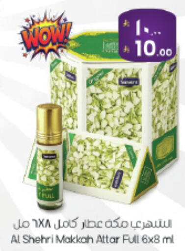 available at ستي فلاور in مملكة العربية السعودية, السعودية, سعودية - حائل‎