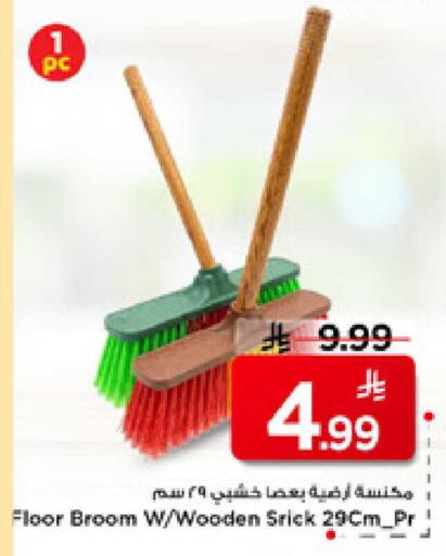 available at Mark & Save in KSA, Saudi Arabia, Saudi - Al Hasa