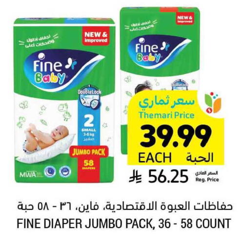 available at Tamimi Market in KSA, Saudi Arabia, Saudi - Jubail