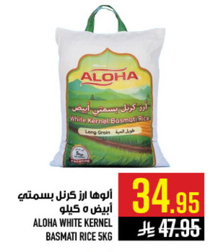 available at Abraj Hypermarket in KSA, Saudi Arabia, Saudi - Mecca