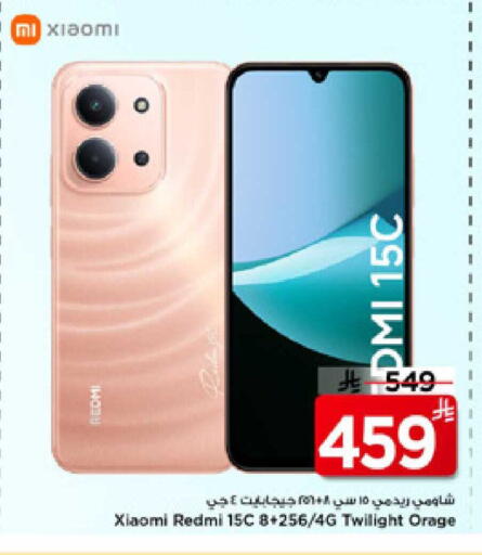available at Mark & Save in KSA, Saudi Arabia, Saudi - Al Hasa